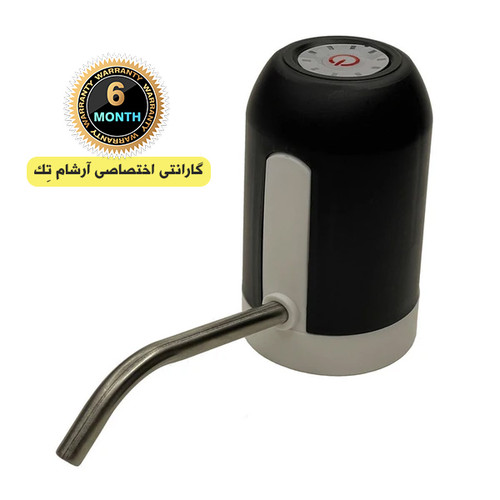 پمپ آب گالن مدل WATER DISPENSER شارژی کد AWD
