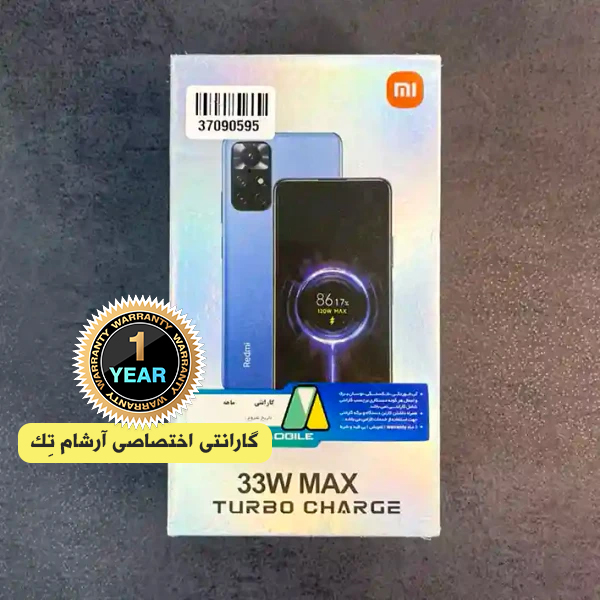 آدابتور xiaomi شیائومی اورجینال 33W فست شارژ با کابل پک لیزری