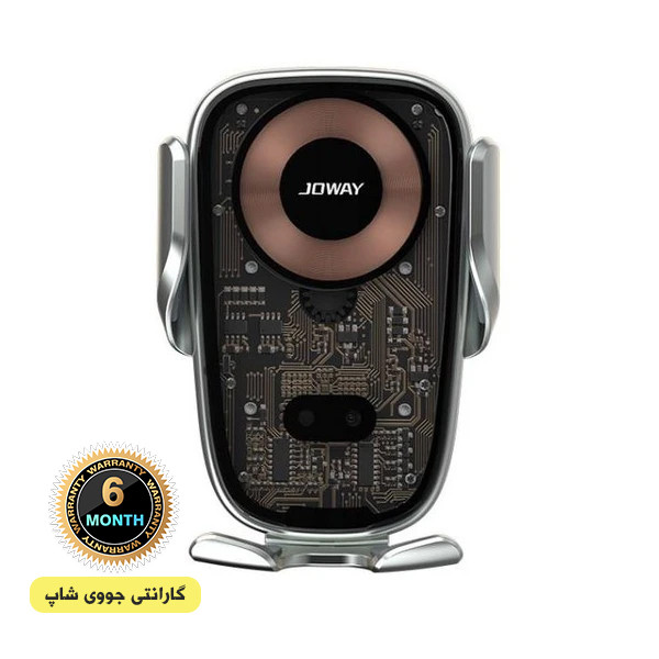 پایه نگهدارنده و شارژر بی سیم گوشی موبایل جووی مدل WXC58