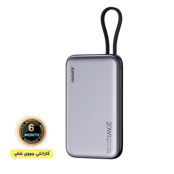 پاور بانک وایرلس جووی مدل JP-298C ظرفیت 10000 میلی آمپرساعت