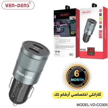 شارژر فندکی هوشمند دوگانه 40 وات ون دنز ven-dens مدل VD-CC005