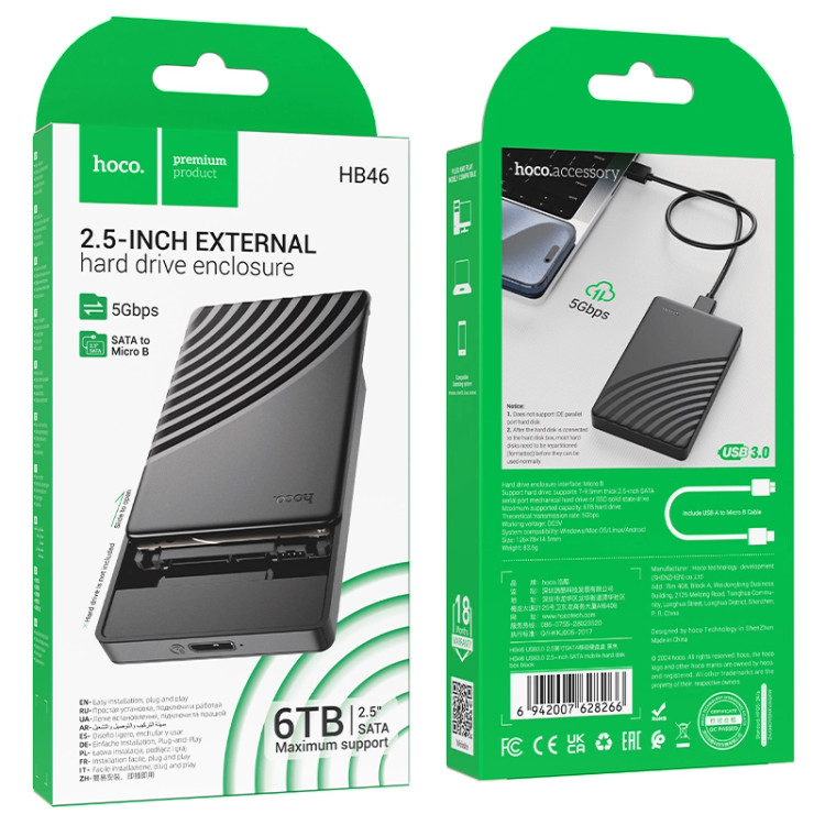 باکس هارد دیسک برند هوکو hoco مدل HB46 USB3.0