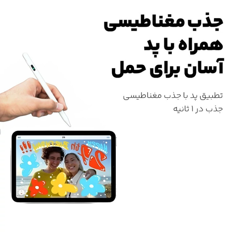قلم لمسی شارژی یونیورسال Universal Stylus دارای سری قابل تعویض