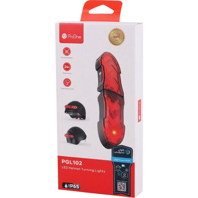 چراغ کلاه کاسکت پرووان proone مدل PGL102 بی سیم با سنسور تشخیص خودکار