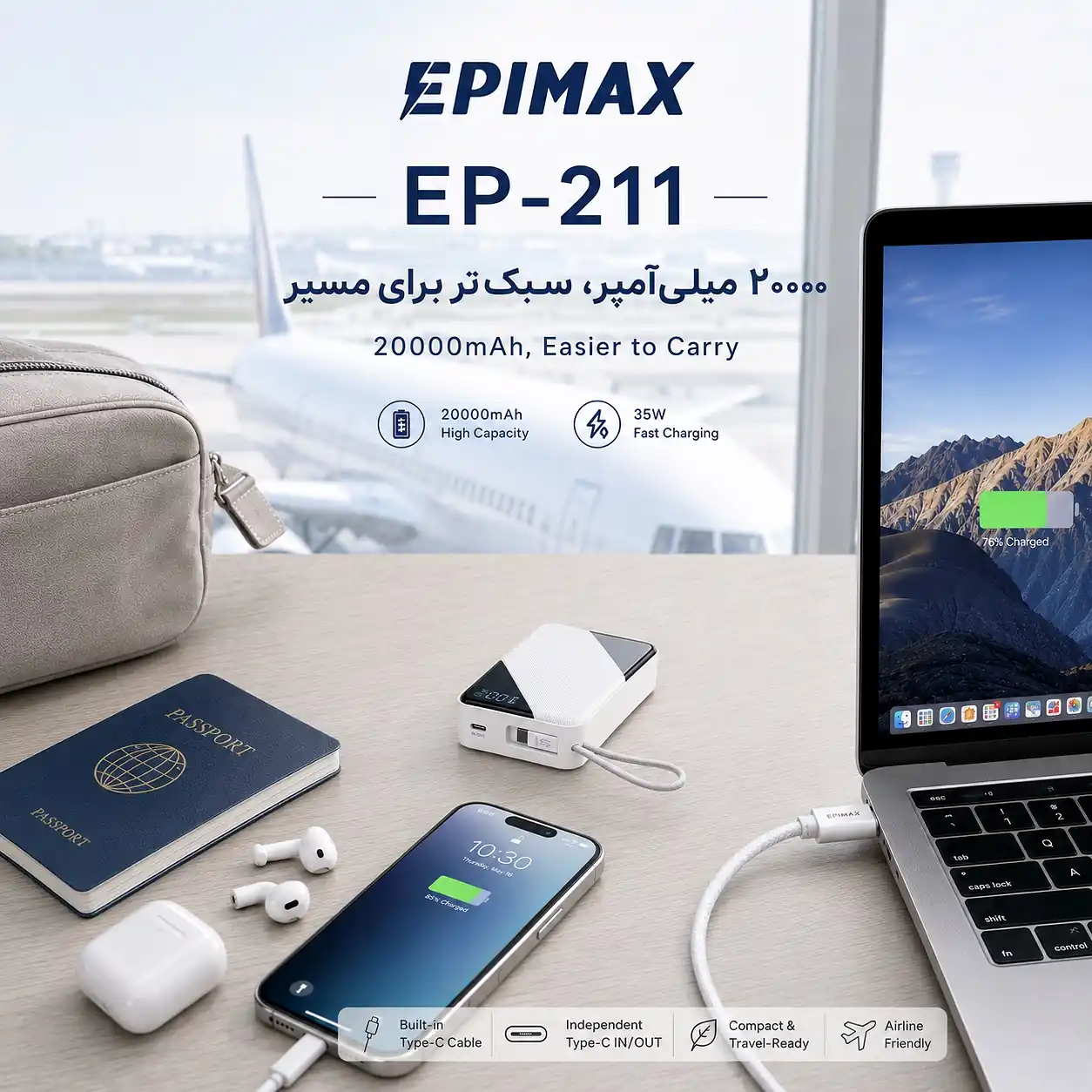 پاوربانک هوشمند اپیمکس epimax سوپرفست شارژ 20000 میلی آمپر EP- 211