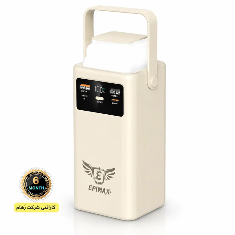پاوربانک اپیمکس epimax فست شارژ 50000 میلی آمپر EP- 215