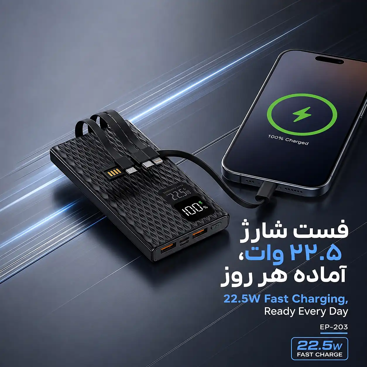 پاوربانک هوشمند اپیمکس epimax فست شارژ 10000 میلی آمپر مدل EP- 203
