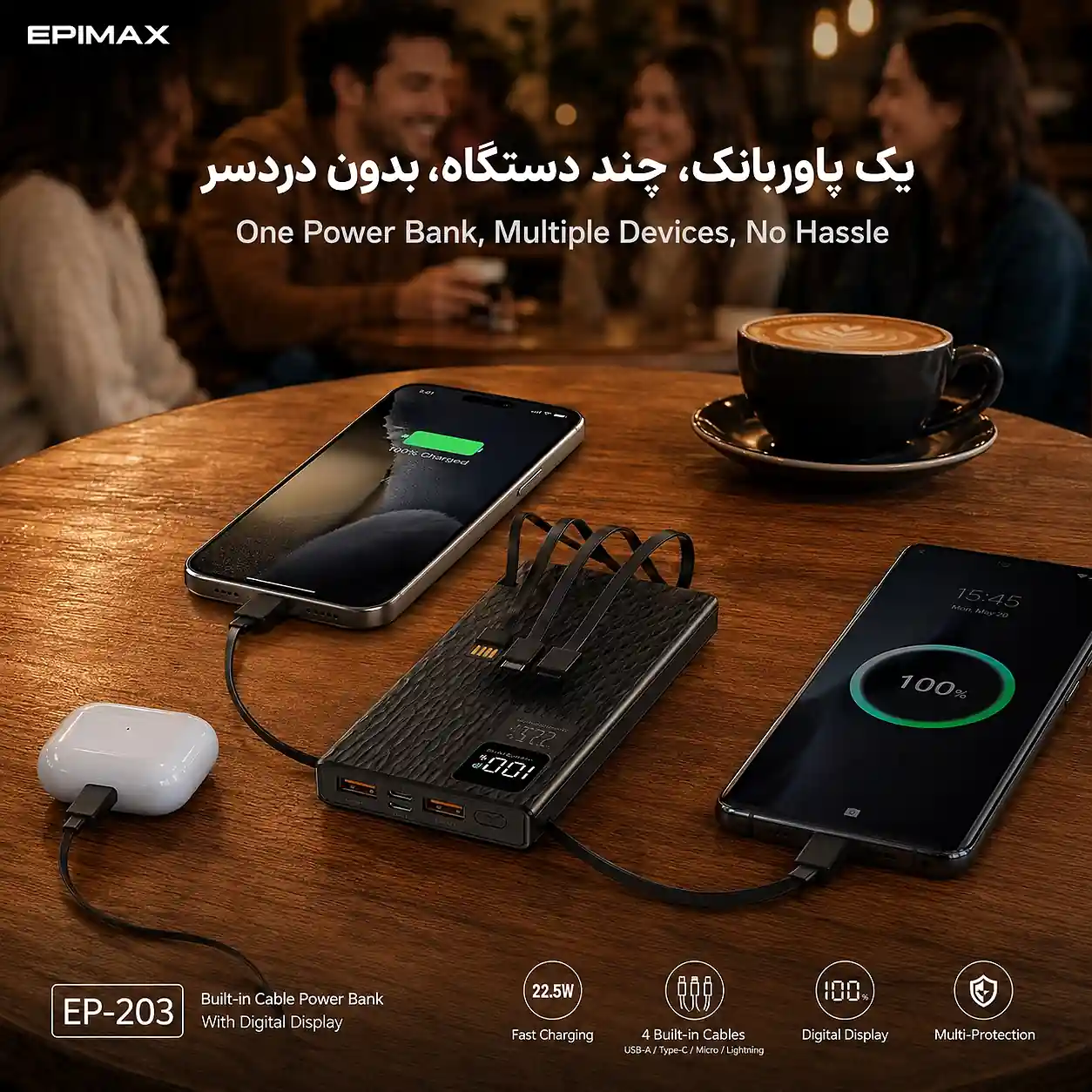 پاوربانک هوشمند اپیمکس epimax فست شارژ 10000 میلی آمپر مدل EP- 203