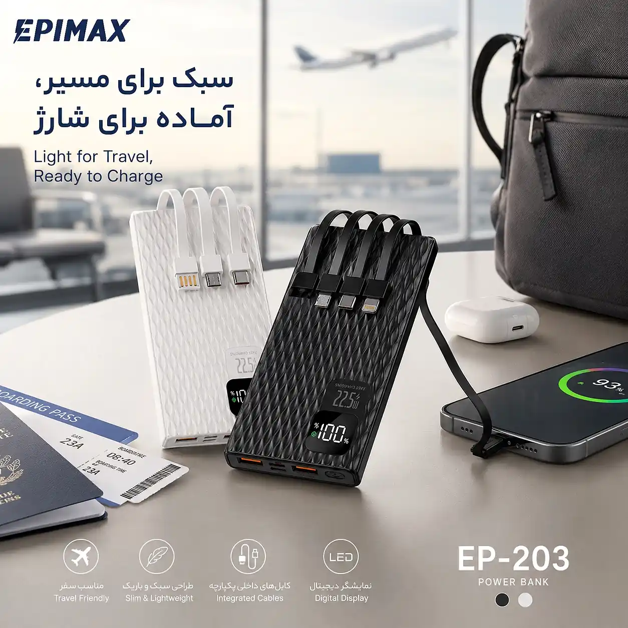 پاوربانک هوشمند اپیمکس epimax فست شارژ 10000 میلی آمپر مدل EP- 203