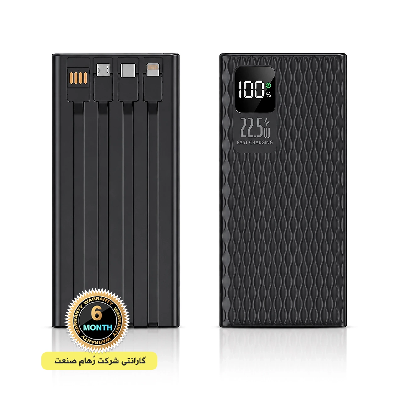 پاوربانک هوشمند اپیمکس epimax فست شارژ 10000 میلی آمپر مدل EP- 203
