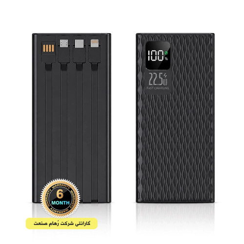 پاوربانک هوشمند اپیمکس epimax فست شارژ 10000 میلی آمپر مدل EP- 203