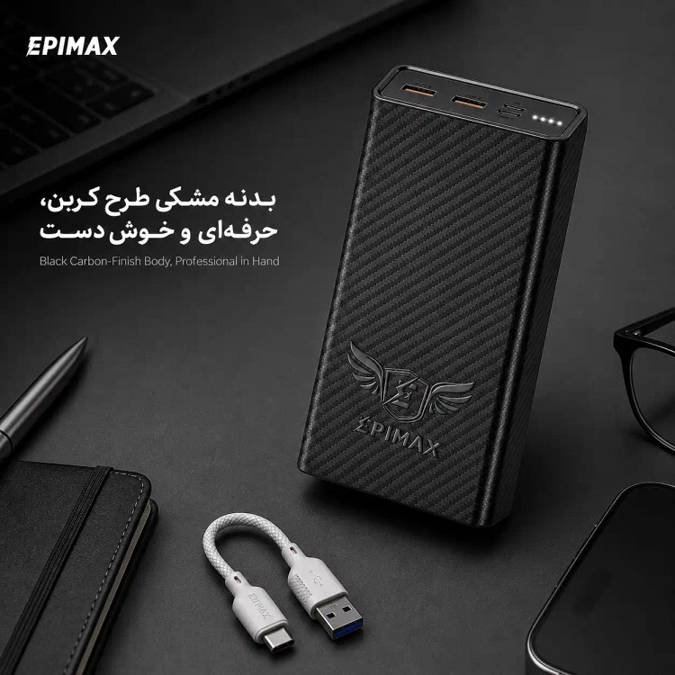 پاوربانک هوشمند اپیمکس epimax مدل EP210 ظرفیت 16000 میلی آمپر ساعت - 5 وات تا 20 وات