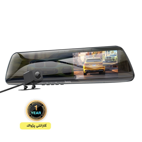دوربین ثبت وقایع خودرو مدل آیینه ای مدل DV4 برند هوکو hoco