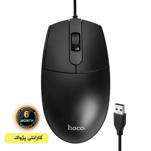 ماوس سیم دار هوکو hoco مدل GM50