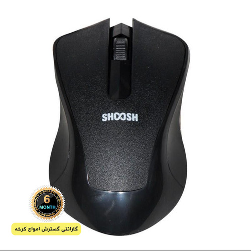 ماوس بی سیم شوش shoosh مدل M21W طراحی ارگونومیک
