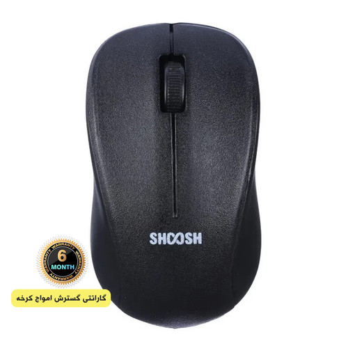 ماوس بی سیمی شوش shoosh مدل M26W