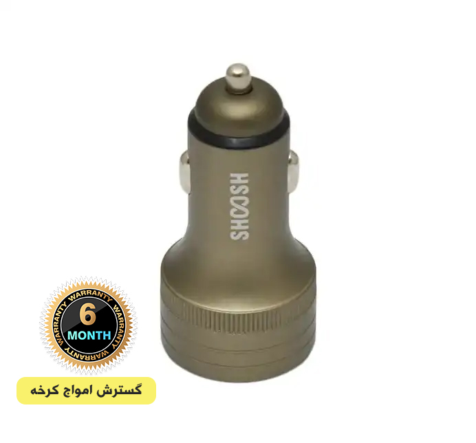 شارژر فندکی سه پورت  shoosh شوش 78 وات مدل SH-807
