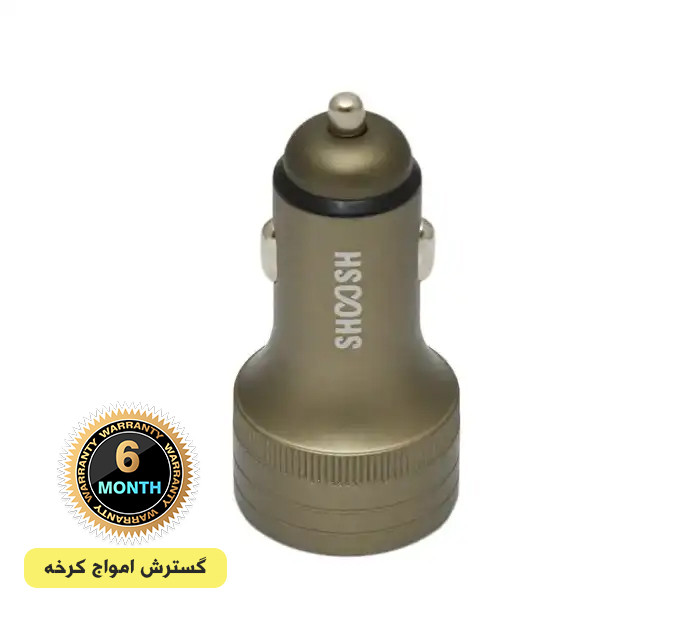 شارژر فندکی سه پورت shoosh شوش 78 وات مدل SH-807