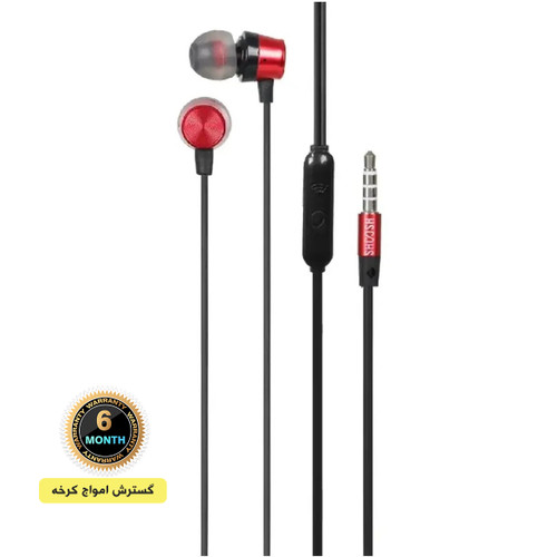 هندزفری سیم دار شوش shoosh مدل SH-A21
