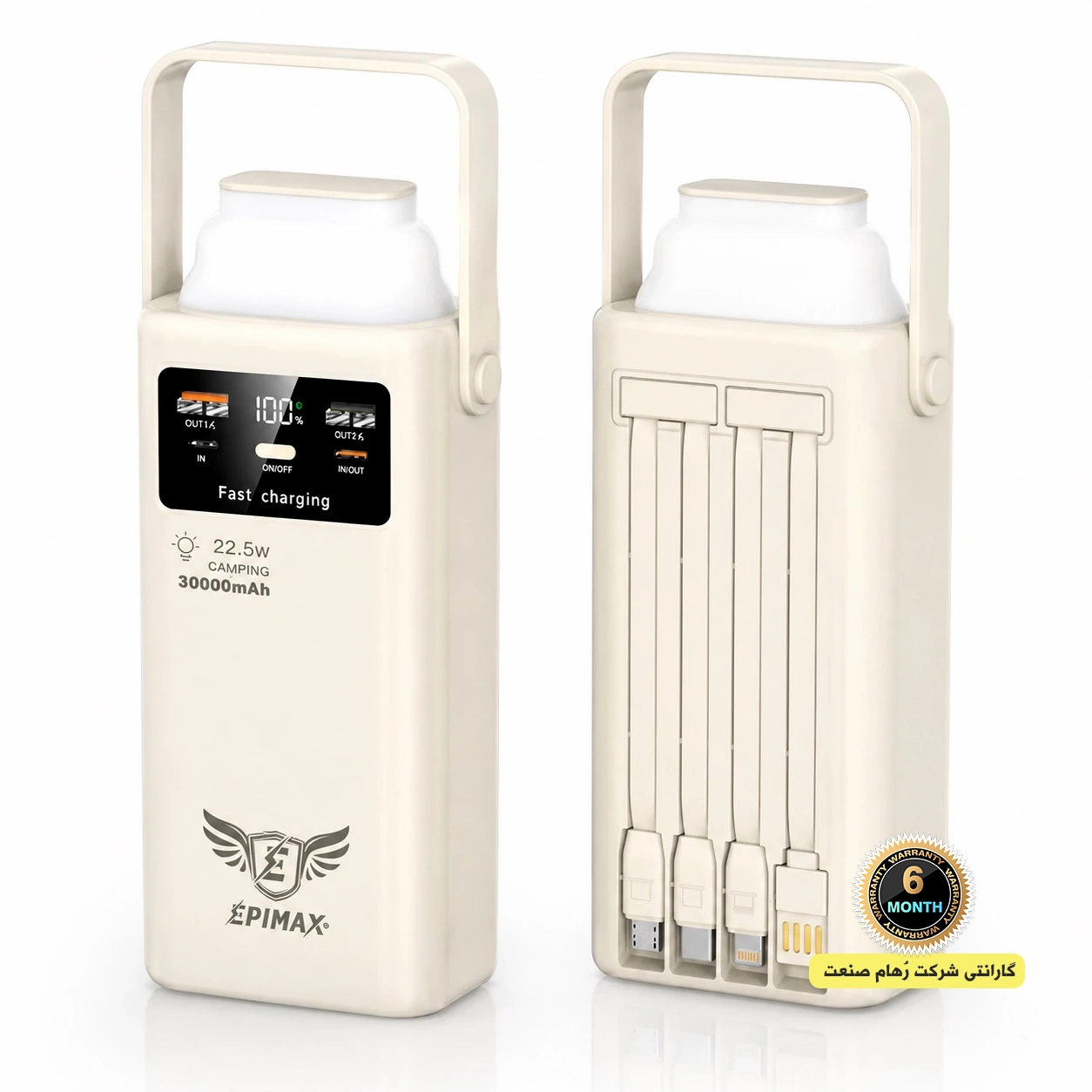 پاوربانک اپیمکس epimax  فست شارژ 30000 میلی آمپر EP- 216