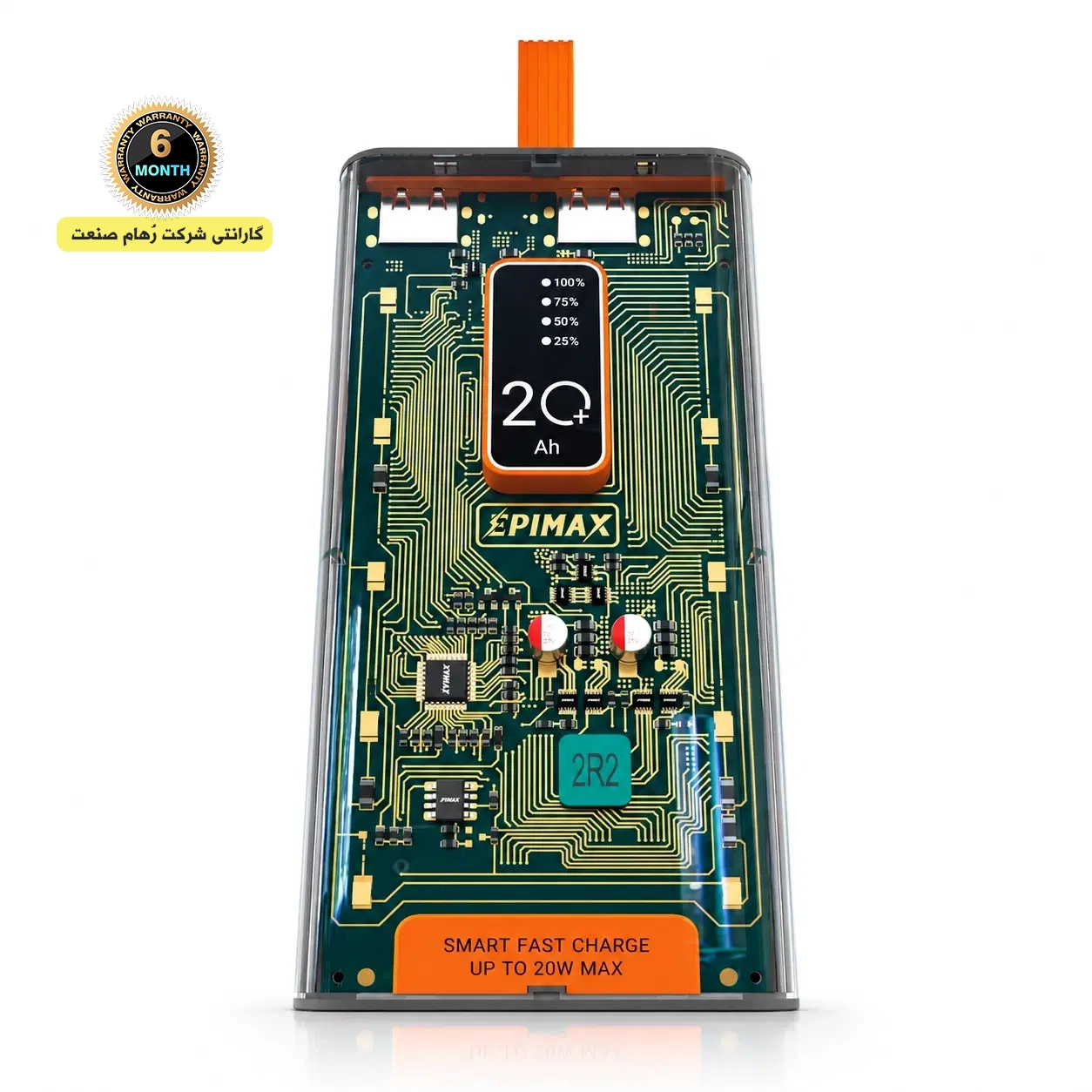 پاوربانک epimax اپیمکس 20000 میلی آمپر EP-220