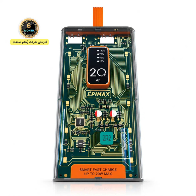 پاوربانک epimax اپیمکس 20000 میلی آمپر EP-220
