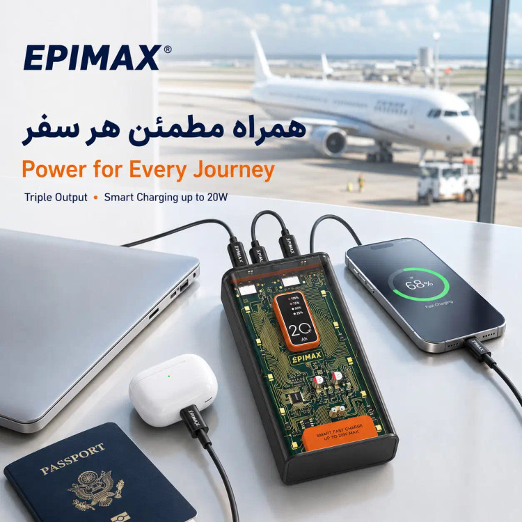 پاوربانک epimax اپیمکس 20000 میلی آمپر EP-220