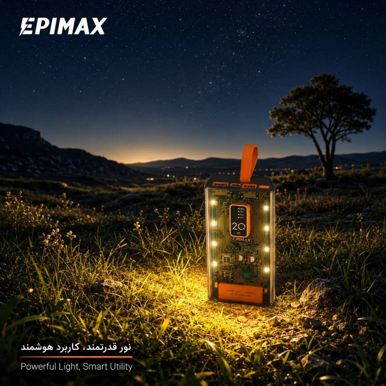 پاوربانک epimax اپیمکس 20000 میلی آمپر EP-220