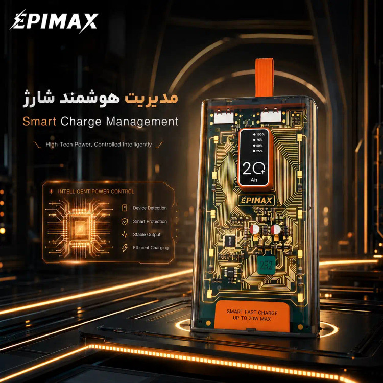 پاوربانک epimax اپیمکس 20000 میلی آمپر EP-220