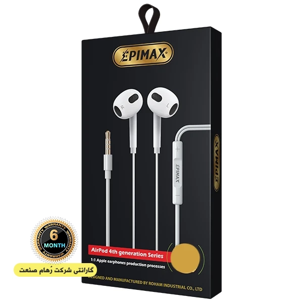 هندزفری سیمی epimax اپیمکس EH-150