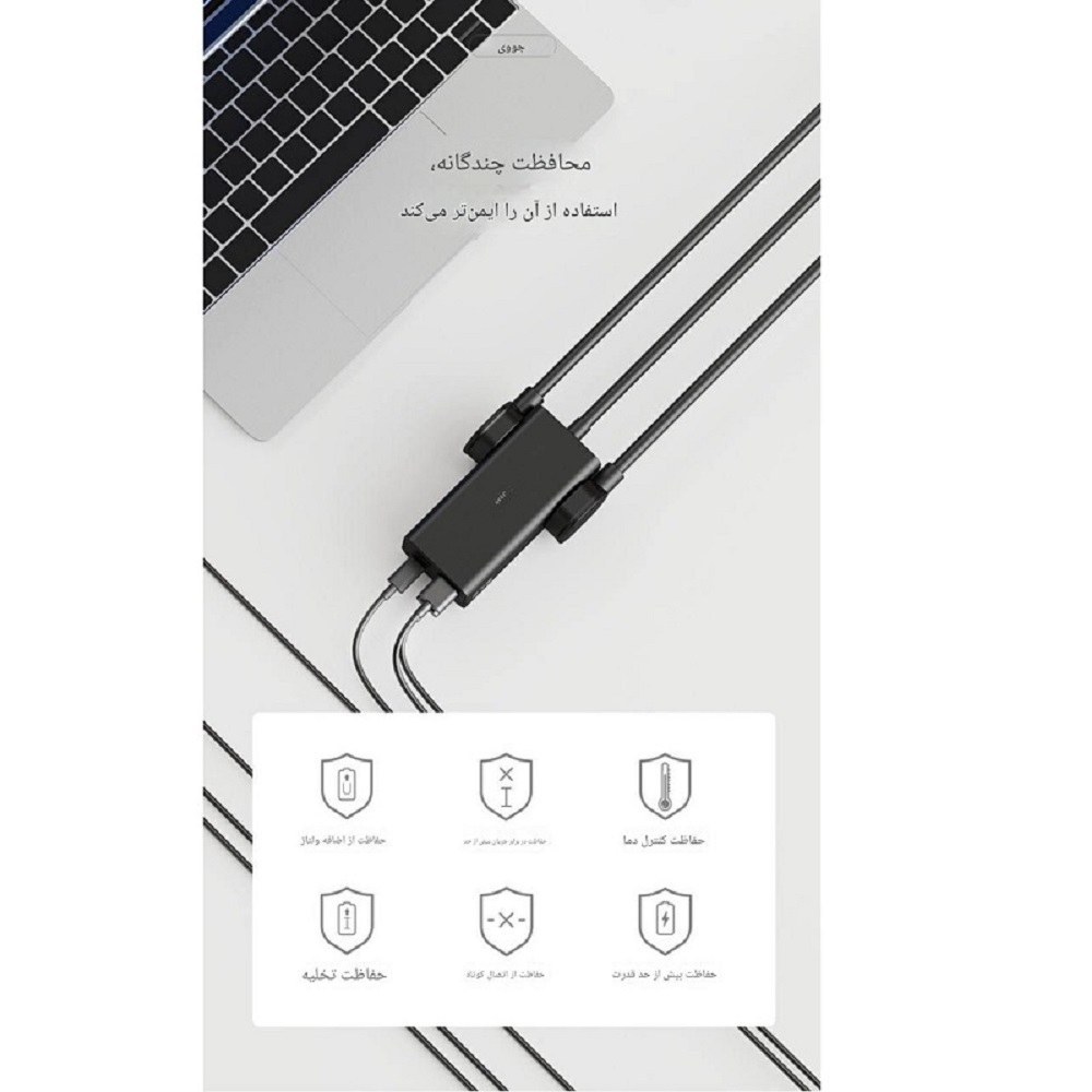پاور سوکت هوشمند 65 وات 6 پورت جووی joway مدل JC-128