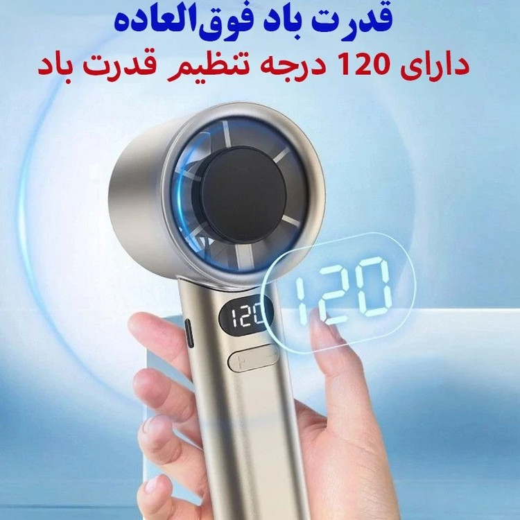 پنکه دستی شارژی مدل M11 با نمایشگر دیجیتال