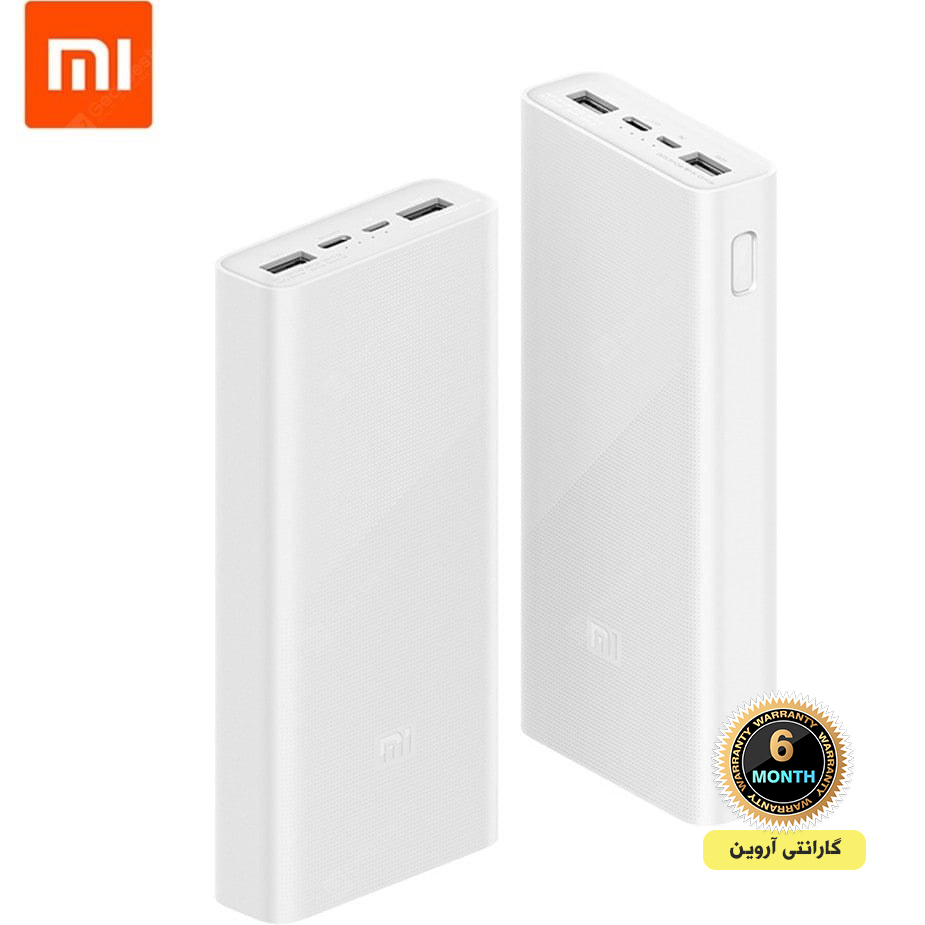 پاوربانک فست شارژ 18 وات شیائومی xiaomi مدل Mi _ PLM18ZM ( اصل ) ظرفیت 20000 میلی آمپرساعت