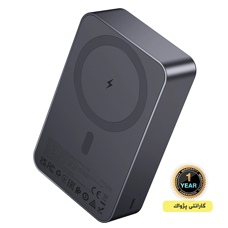 پاوربانک هوشمند مک سیف 20000 میلی آمپر ساعت برند هوکو hoco مدل J160B