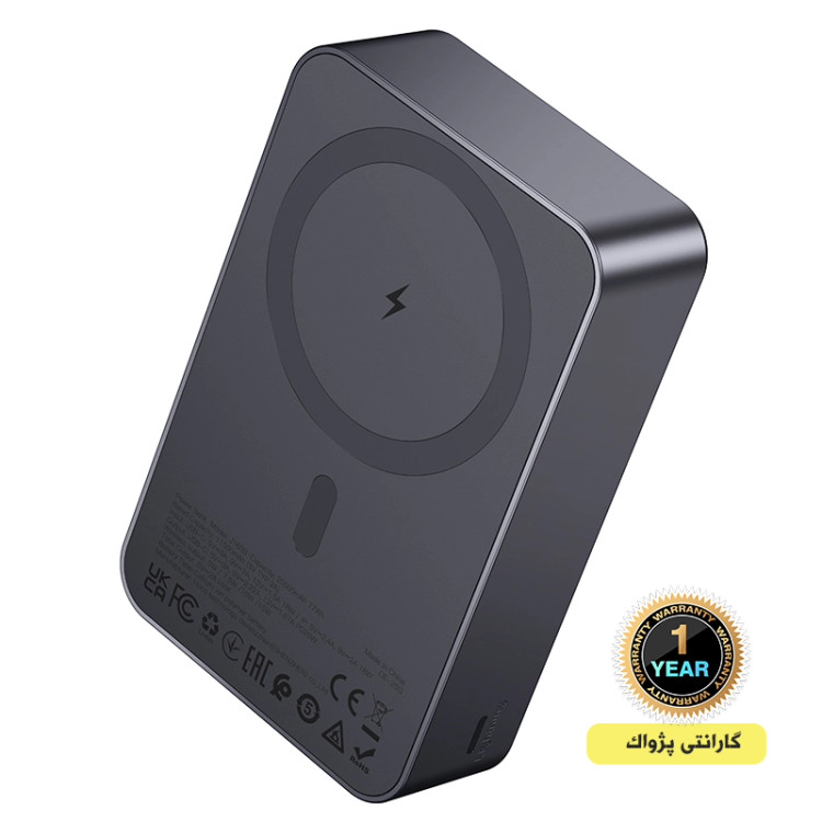 پاوربانک هوشمند مک سیف 20000 میلی آمپر ساعت برند هوکو hoco مدل J160B
