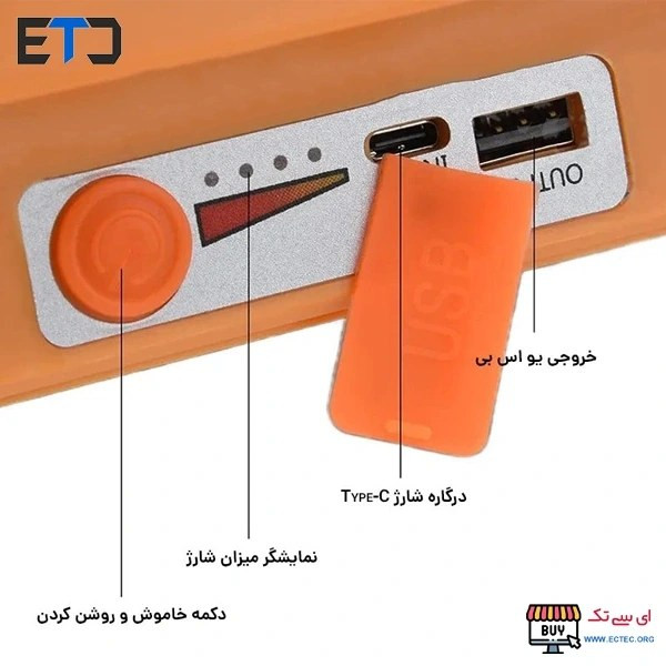 پروژکتور و پاور بانک ضدآب خورشیدی 1000 وات مدل Solar کد 3571