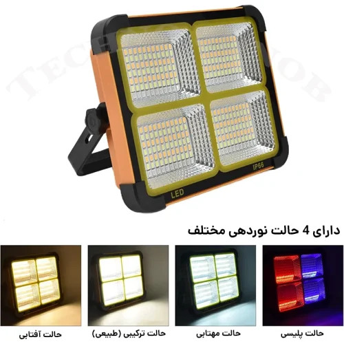 پروژکتور و پاور بانک ضدآب خورشیدی 1000 وات مدل Solar کد 3571