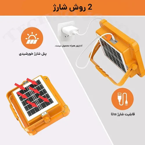پروژکتور و پاور بانک ضدآب خورشیدی 1000 وات مدل Solar کد 3571