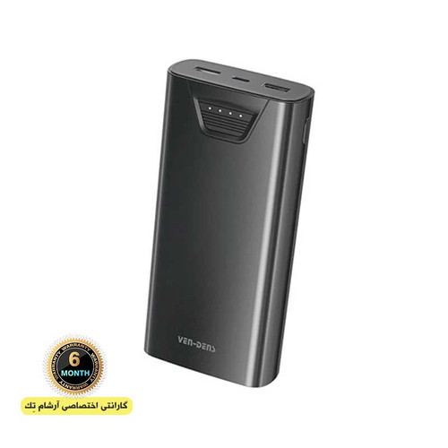 پاوربانک 22.5 وات ون دنز ven-dens مدل VD-PB044 ظرفیت 20000 میلی آمپر ساعت