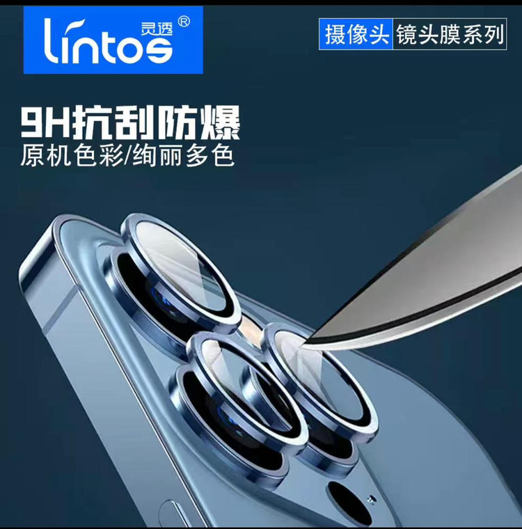 محافظ لنز دوربین گوشی سه تایی لینتوس lintos مدل PVD بی رنگ ( شفاف ) مخصوص آیفون