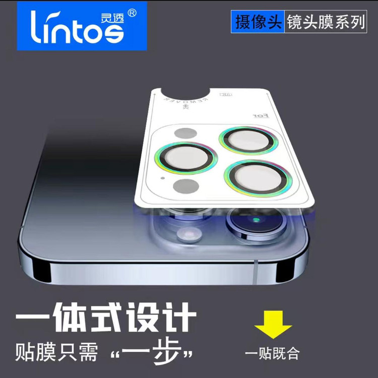 محافظ لنز دوربین گوشی سه تایی لینتوس lintos مدل PVD بی رنگ ( شفاف ) مخصوص آیفون