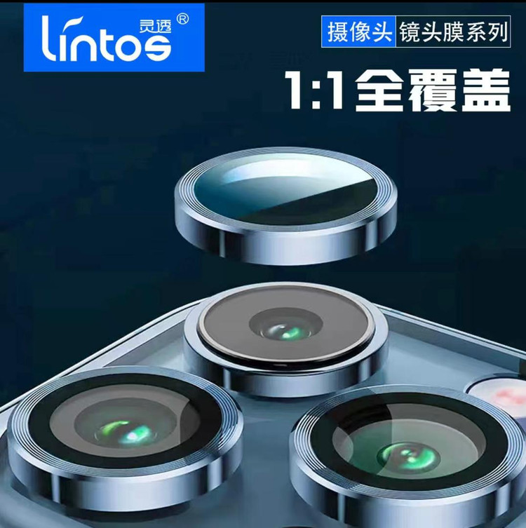 محافظ لنز دوربین گوشی سه تایی لینتوس lintos مدل PVD بی رنگ ( شفاف ) مخصوص آیفون