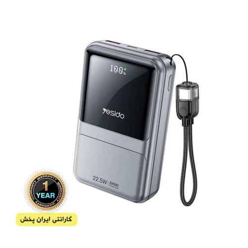 پاوربانک 22.5 وات یسیدو yesido مدل YP96 ظرفیت 20000 میلی آمپر ساعت