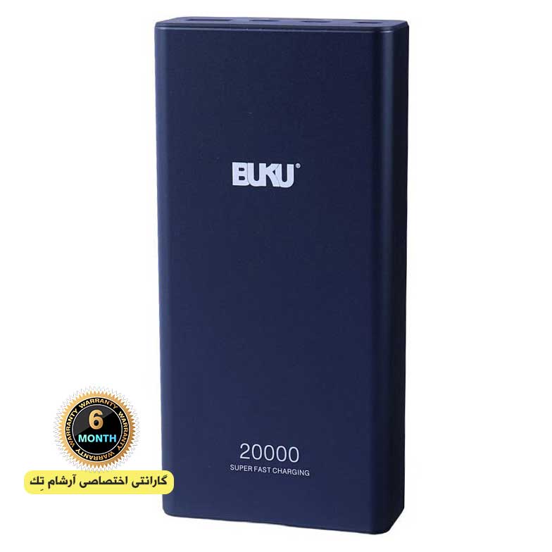 پاور بانک  فست شارژ buku بوکو MG-G165 ظرفیت ۲۰۰۰۰ میلی آمپر ساعت