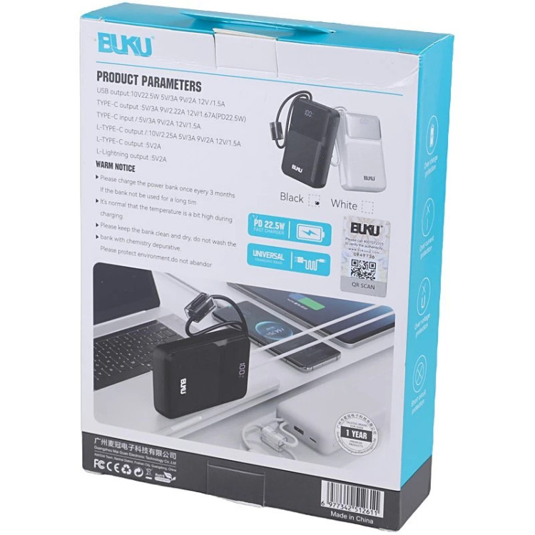 پاور بانک فست شارژ buku بوکو MG-G181 QC3.0 PD 22.5W ظرفیت 20000 میلی آمپر ساعت