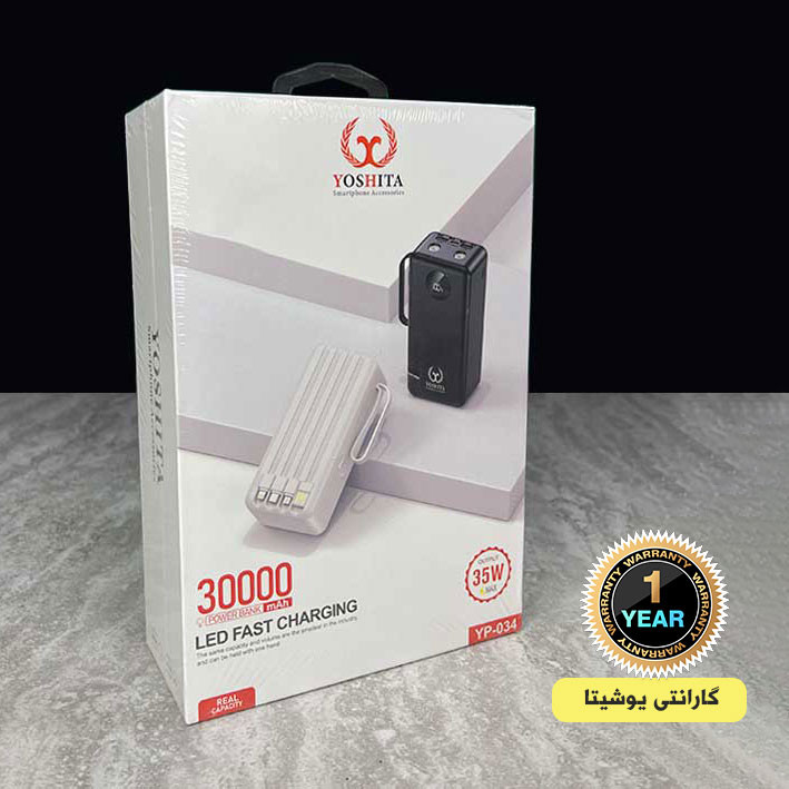 پاوربانک سوپر فست شارژ 30000 واقعی یوشیتا YOSHITA اصل 35 وات YP-034