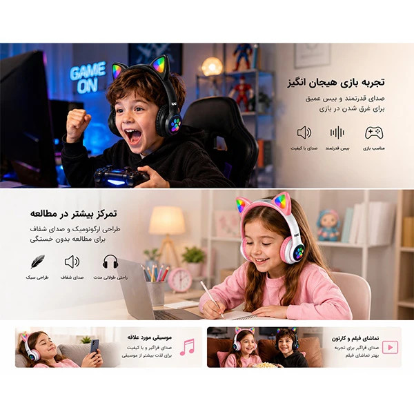 هدست فانتزی بی سیم گربه ای بوکو buku کد BE-005